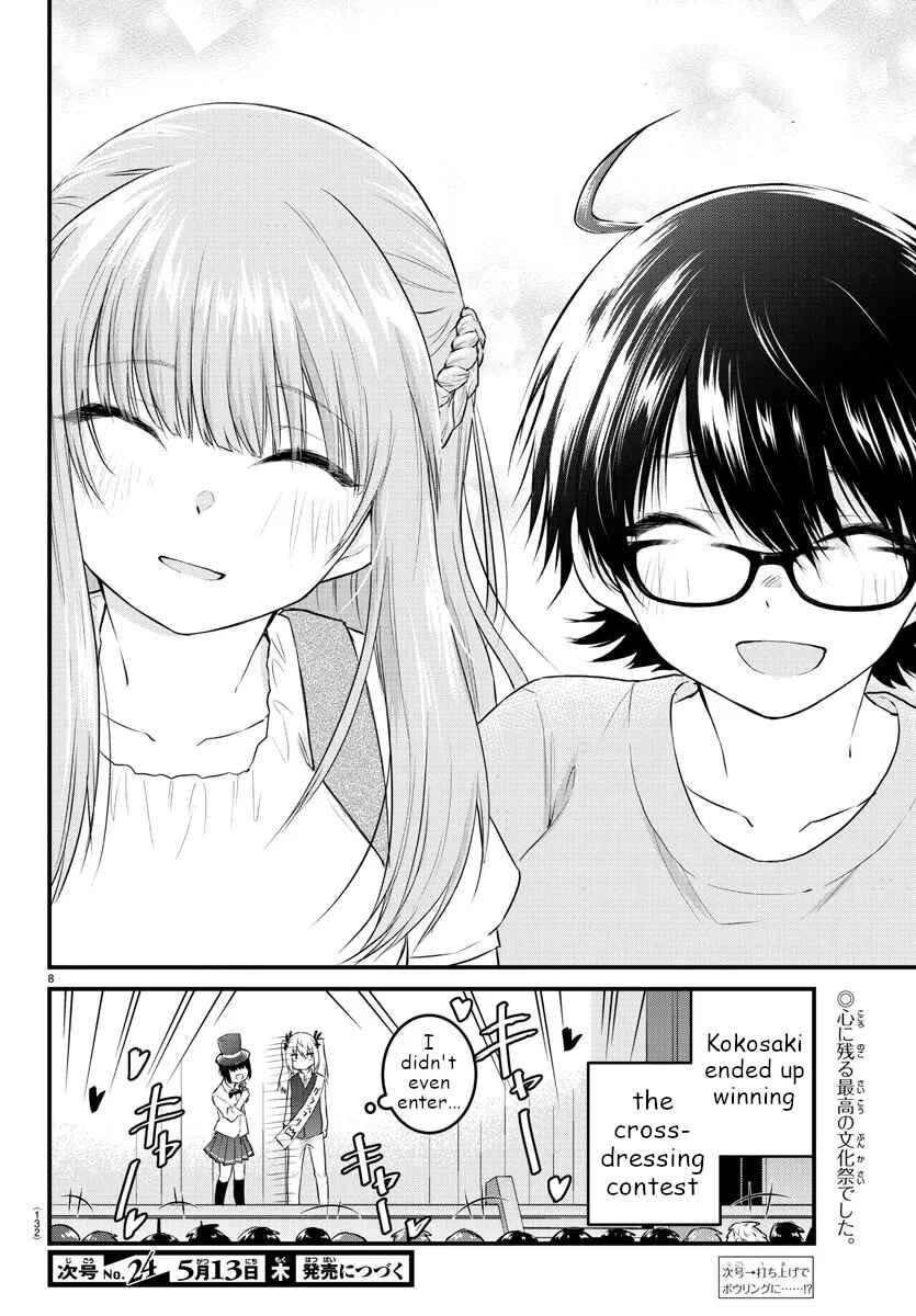 Koe ga dasenai Shoujo wa "Kanojo ga Yasashisugiru" to Omotte iru Chapter 62 - Page 8
