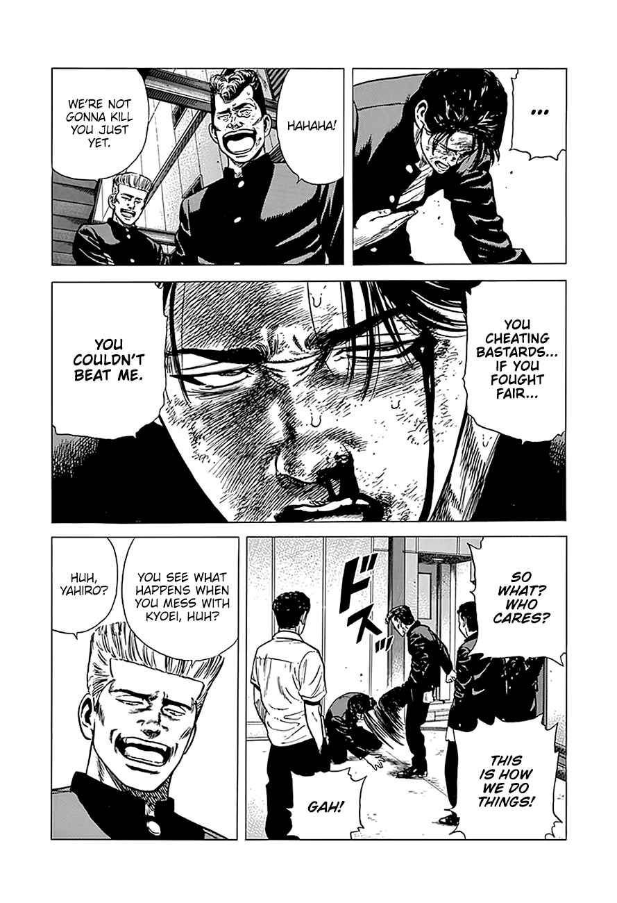 Rokudenashi Blues Chapter 241 - Page 20