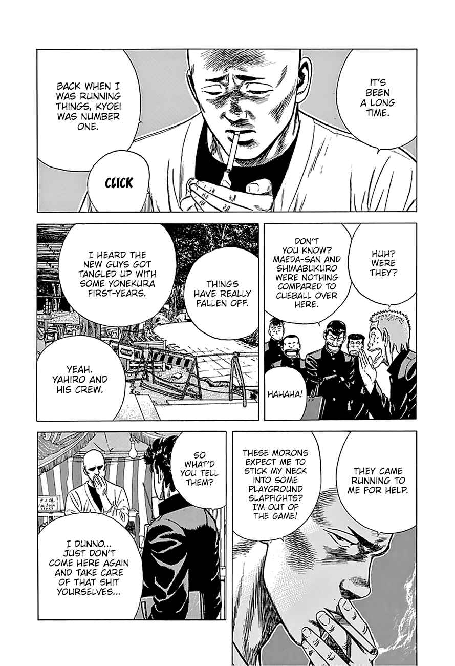 Rokudenashi Blues Chapter 241 - Page 5