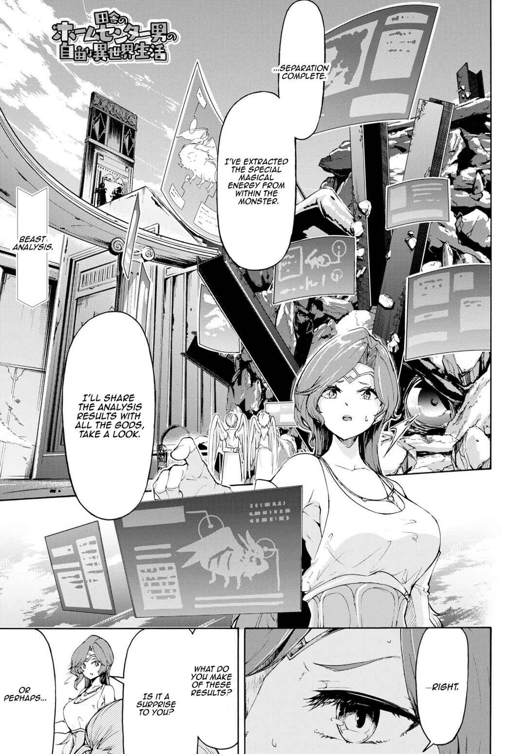Inaka no Home Center Otoko no Jiyuu na Isekai Seikatsu Chapter 58 - Page 1
