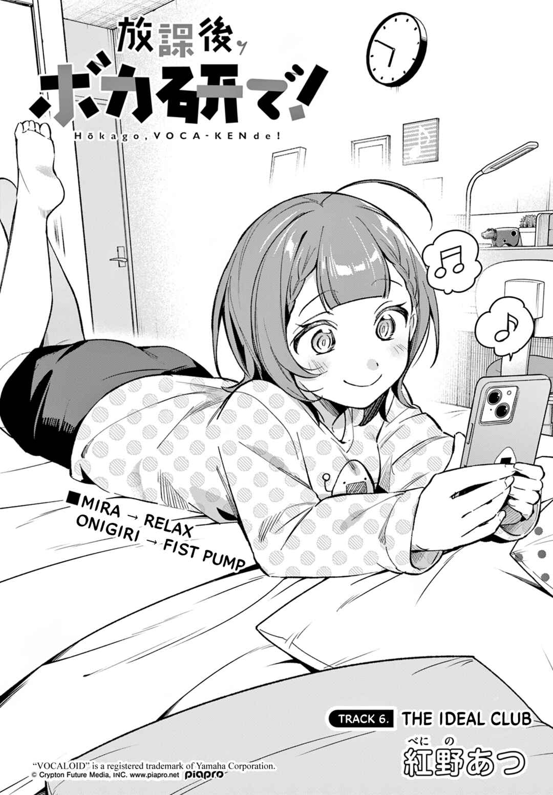Houkago Voca-Ken de! Chapter 6 - Page 3