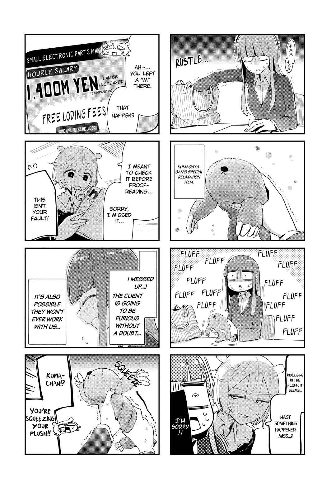 Hogushite, Yui-san Chapter 38 - Page 2