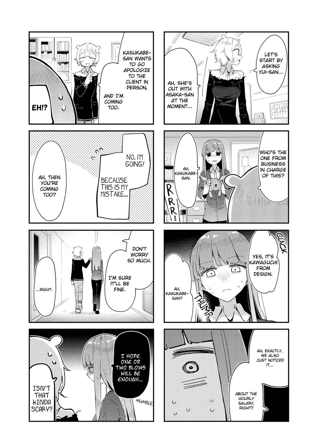Hogushite, Yui-san Chapter 38 - Page 3