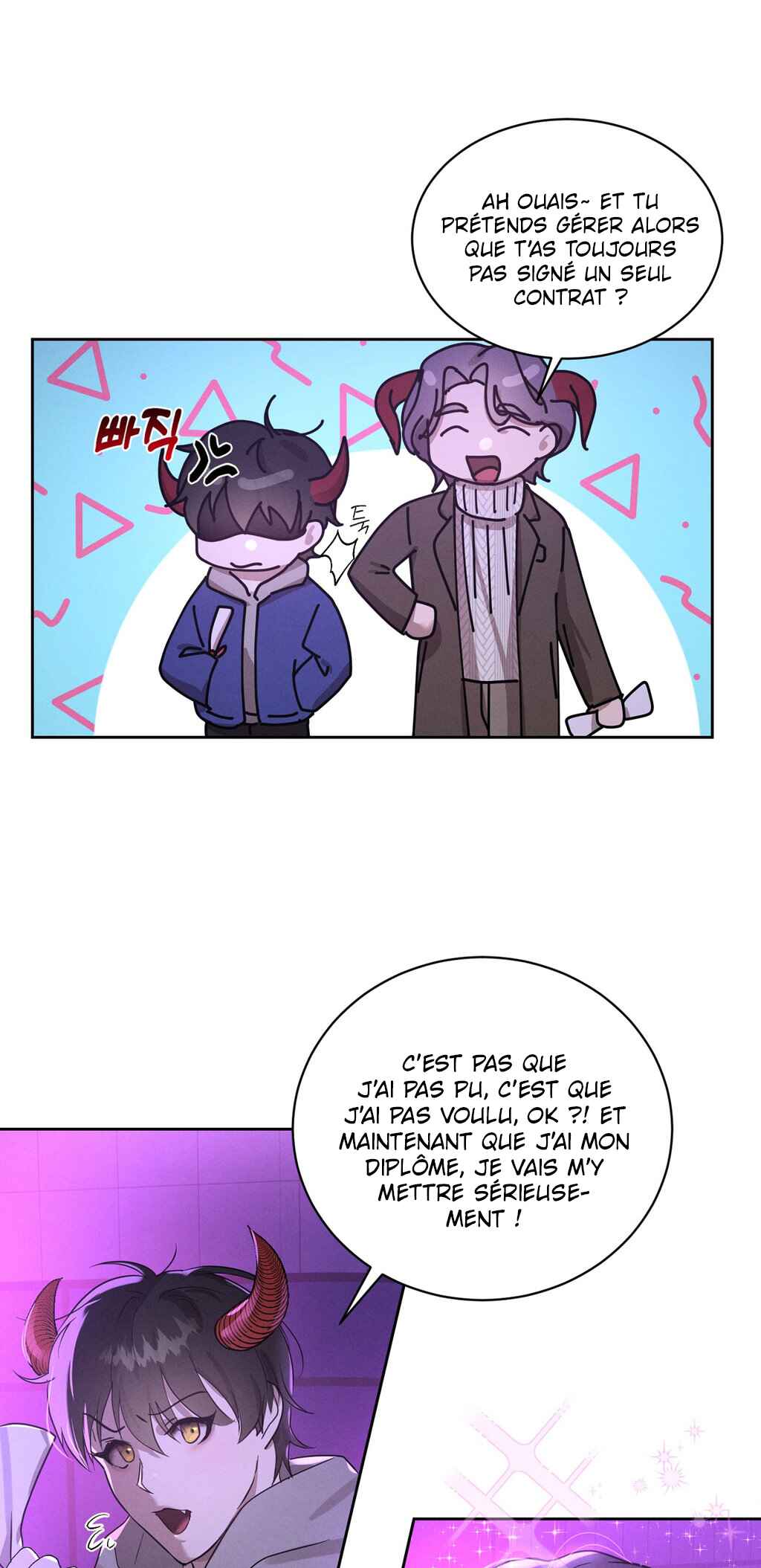 Nado Incubus hallae! Chapter 1 - Page 17