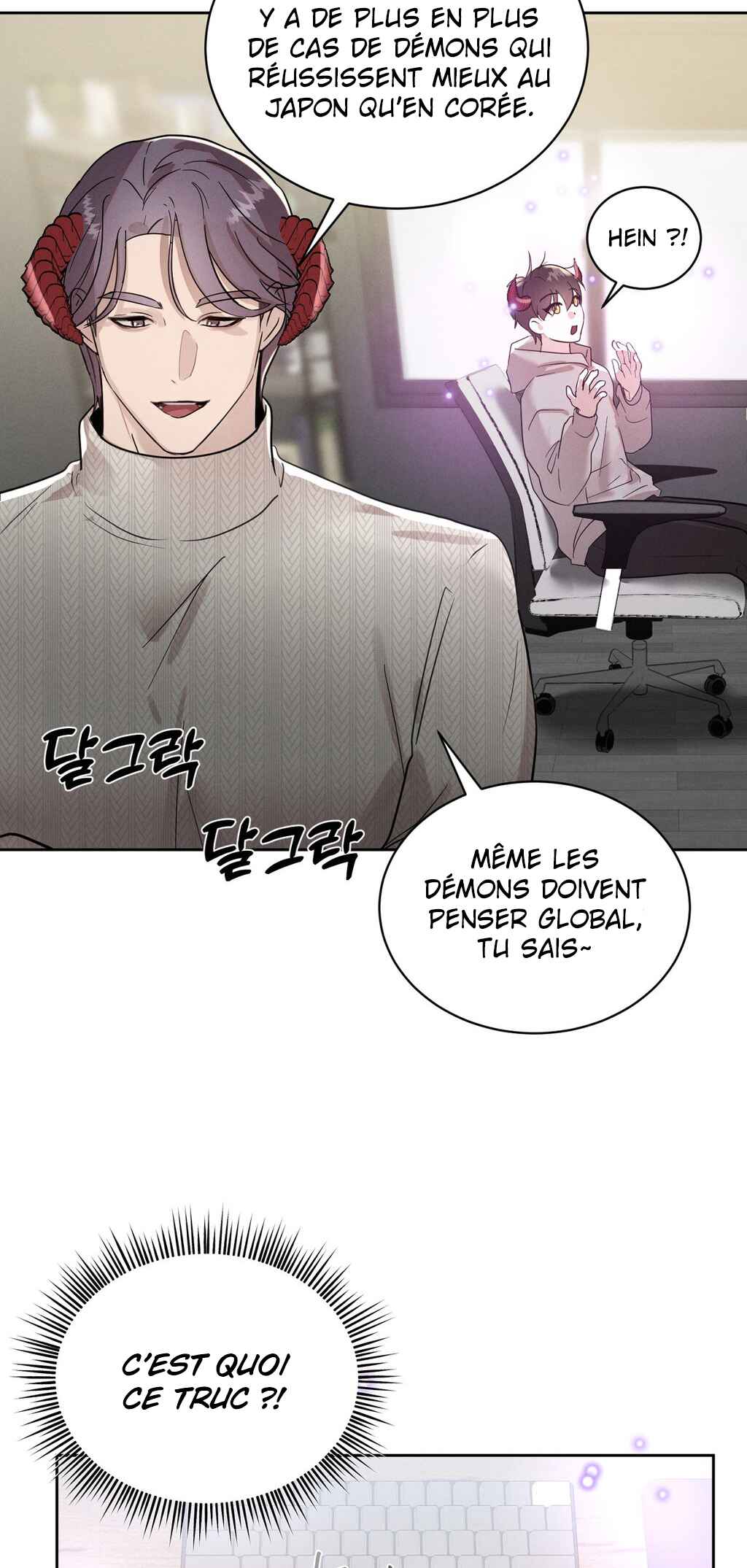 Nado Incubus hallae! Chapter 1 - Page 31