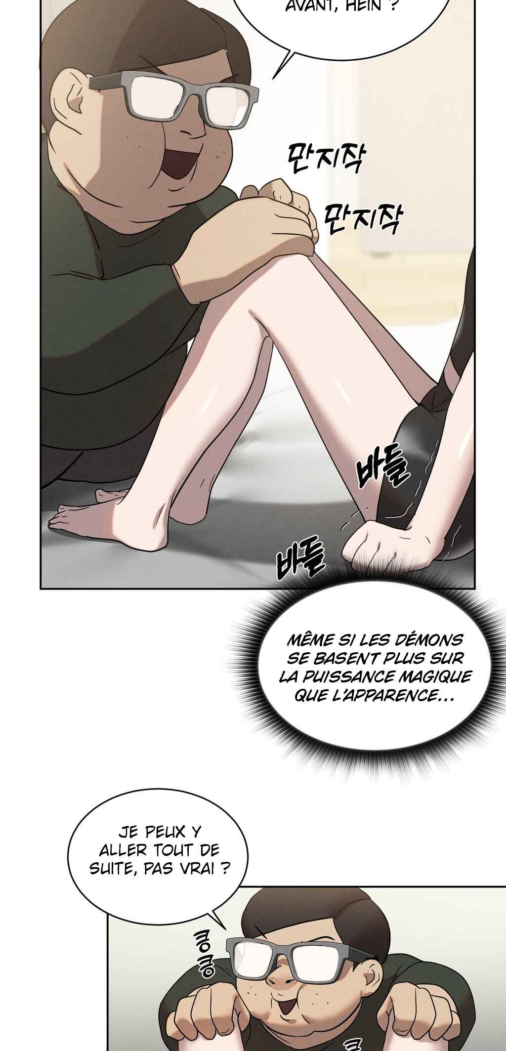 Nado Incubus hallae! Chapter 1 - Page 48