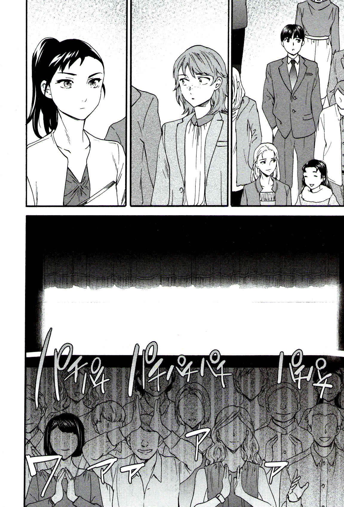 Kenrantaru Grande Scène Chapter 65 - Page 28