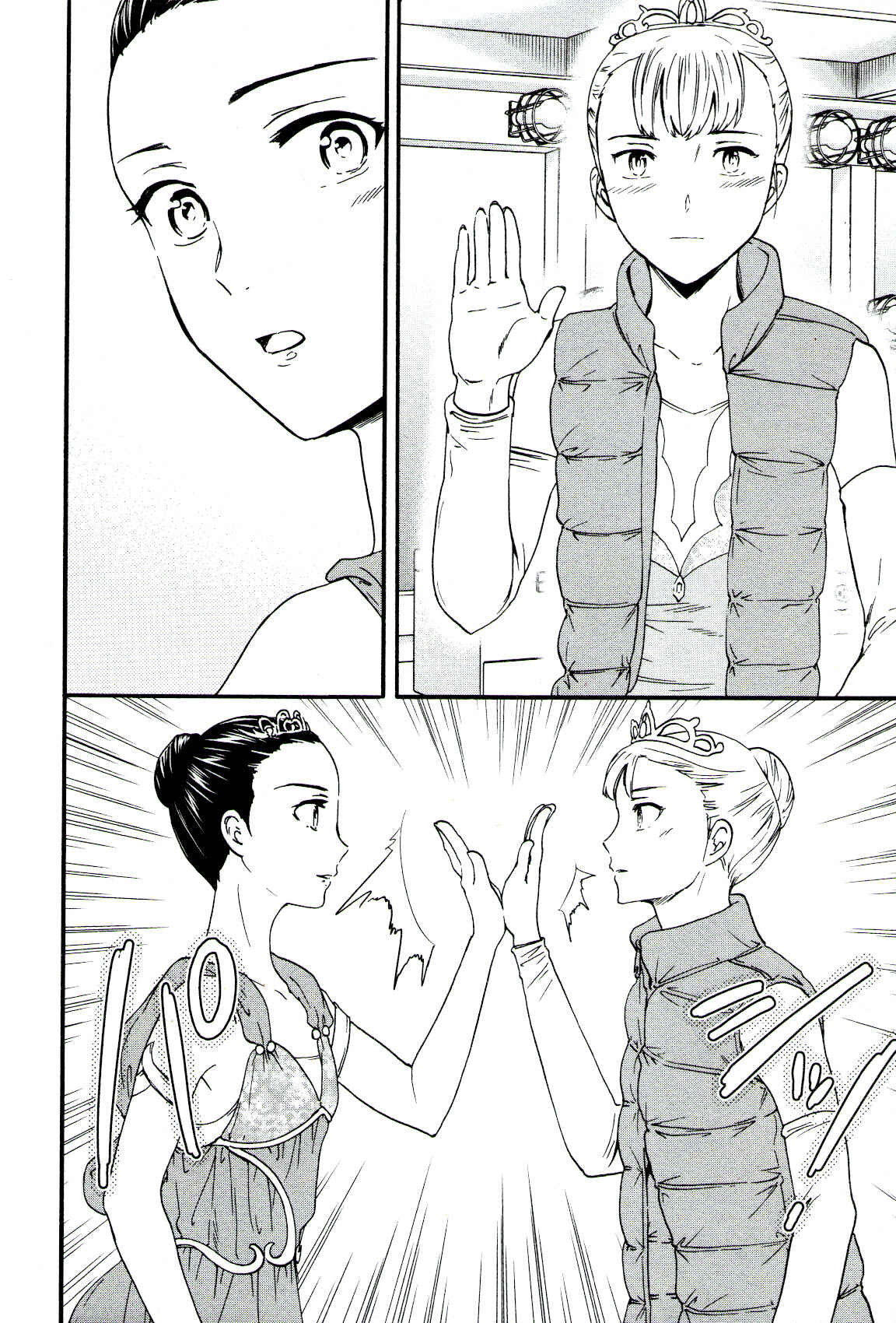 Kenrantaru Grande Scène Chapter 65 - Page 30