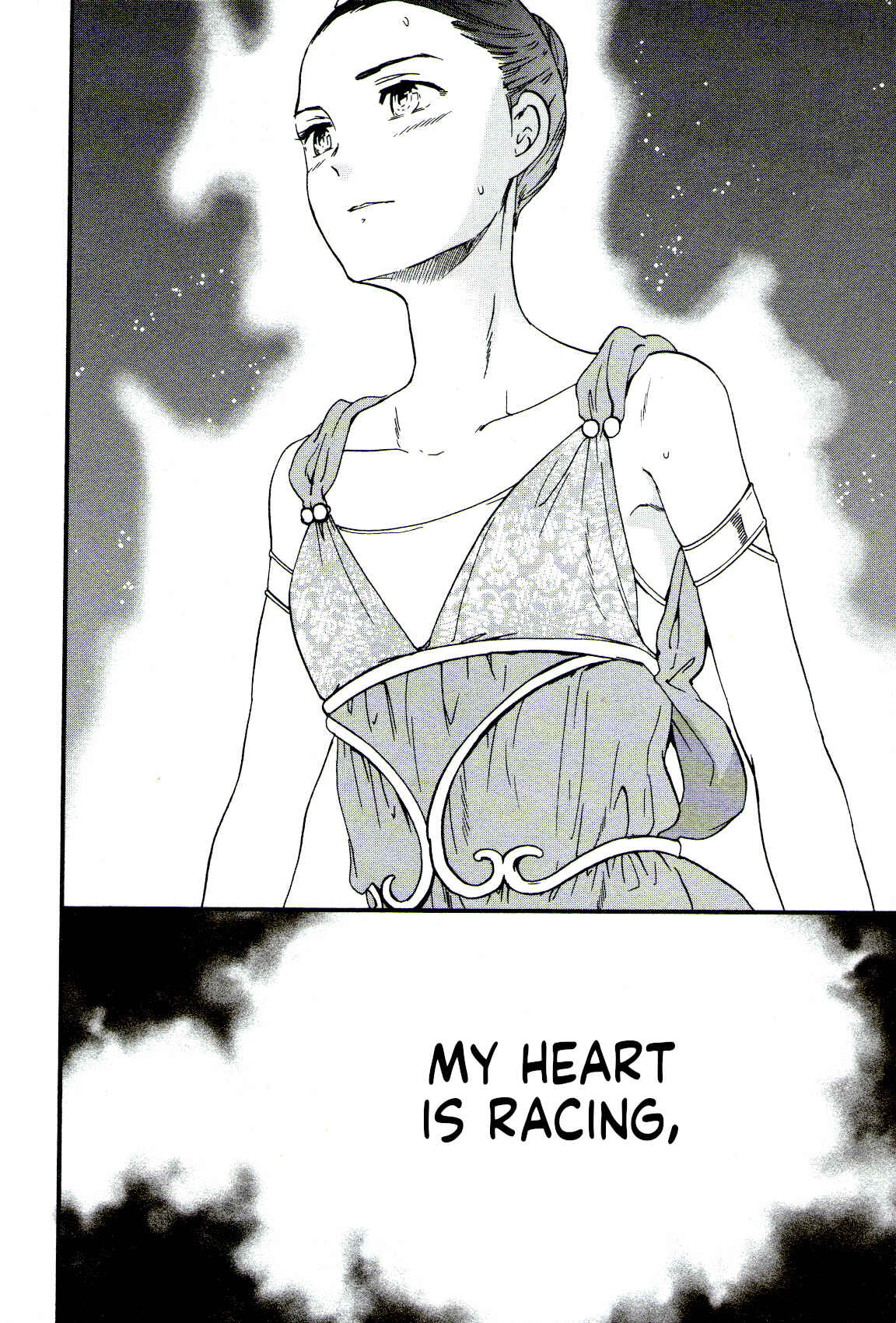 Kenrantaru Grande Scène Chapter 65 - Page 32