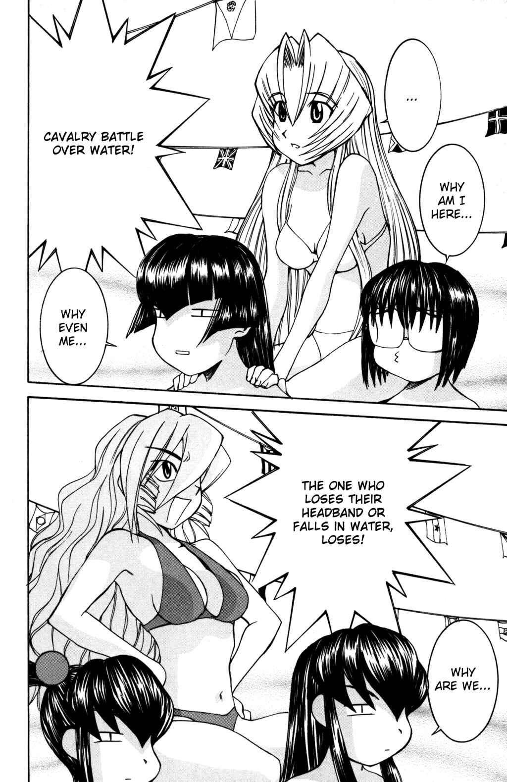 Hanaukyou Maid Tai Chapter 28 - Page 19
