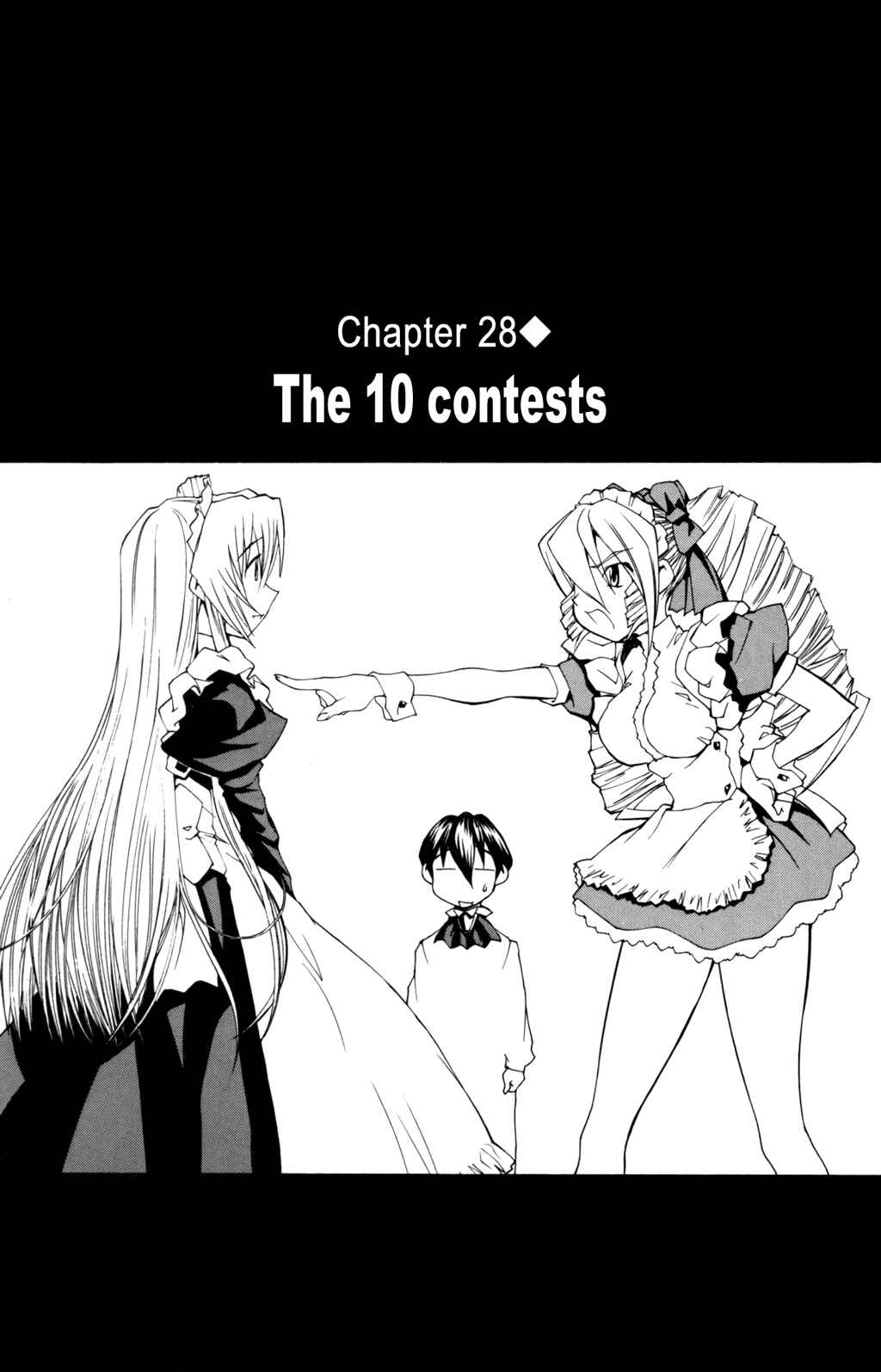 Hanaukyou Maid Tai Chapter 28 - Page 2