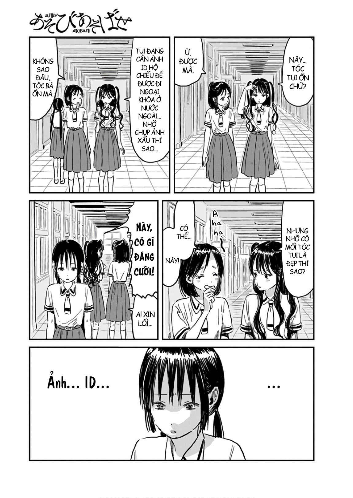 Asobi Asobase Chapter 62 - Page 1