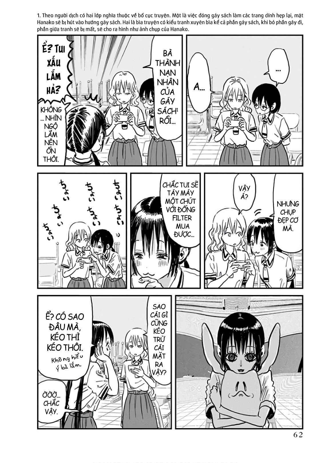 Asobi Asobase Chapter 62 - Page 11
