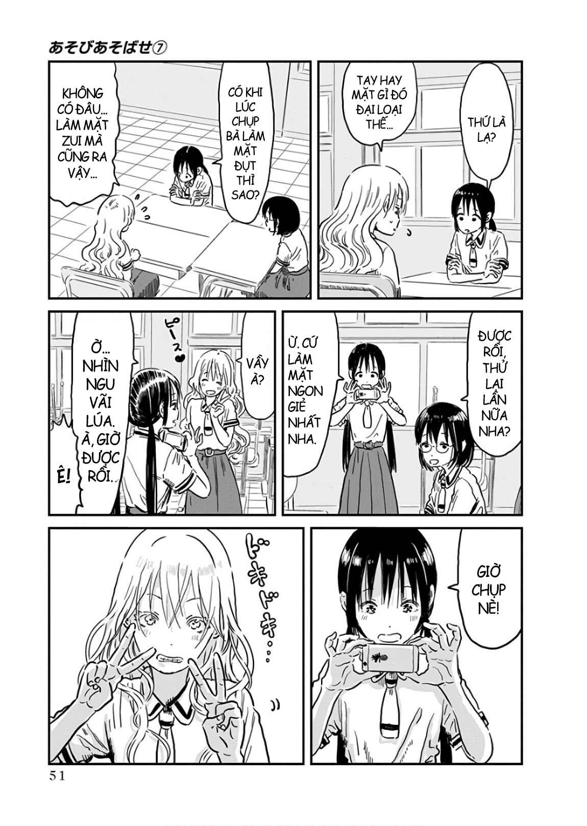 Asobi Asobase Chapter 62 - Page 3