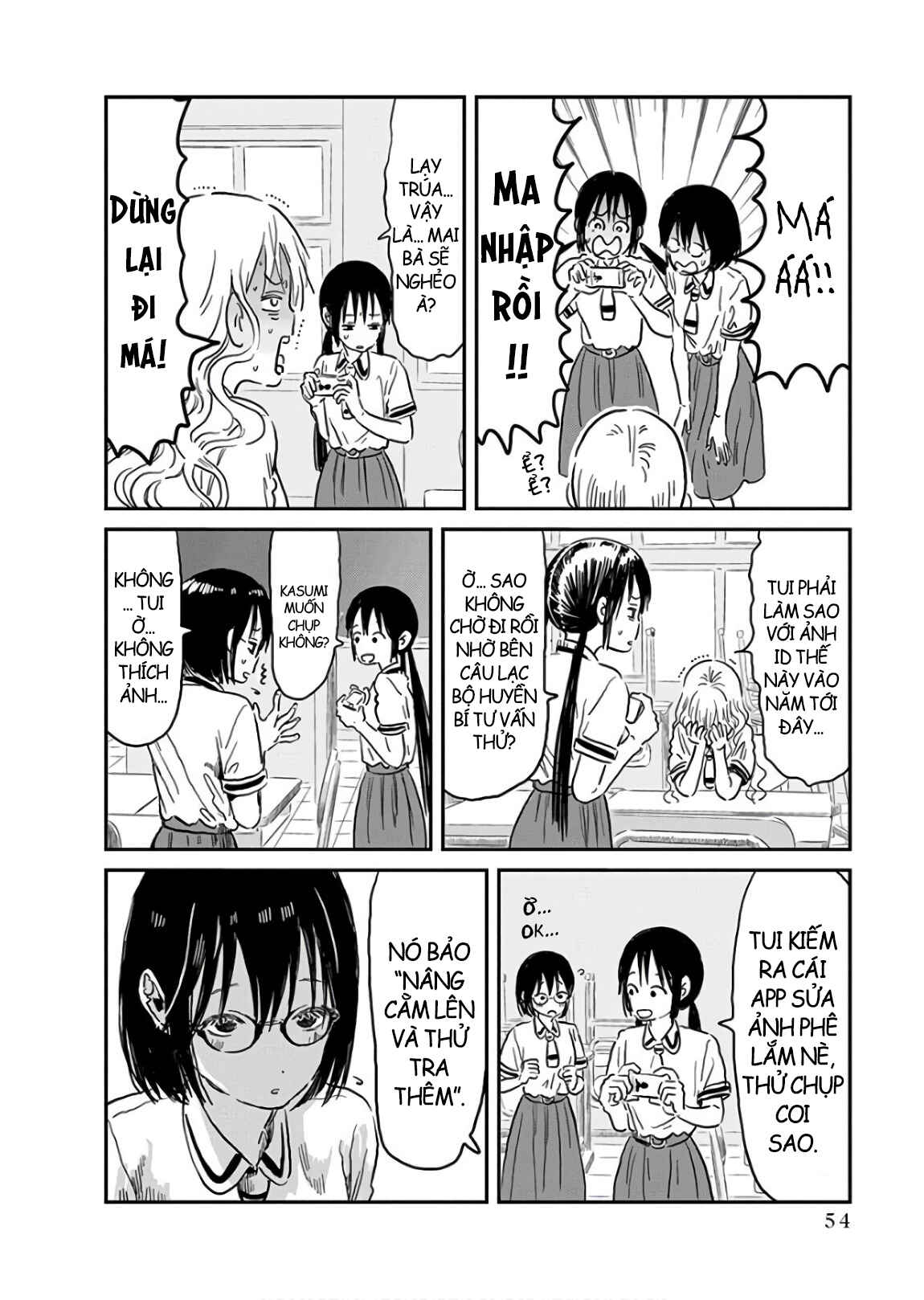 Asobi Asobase Chapter 62 - Page 5