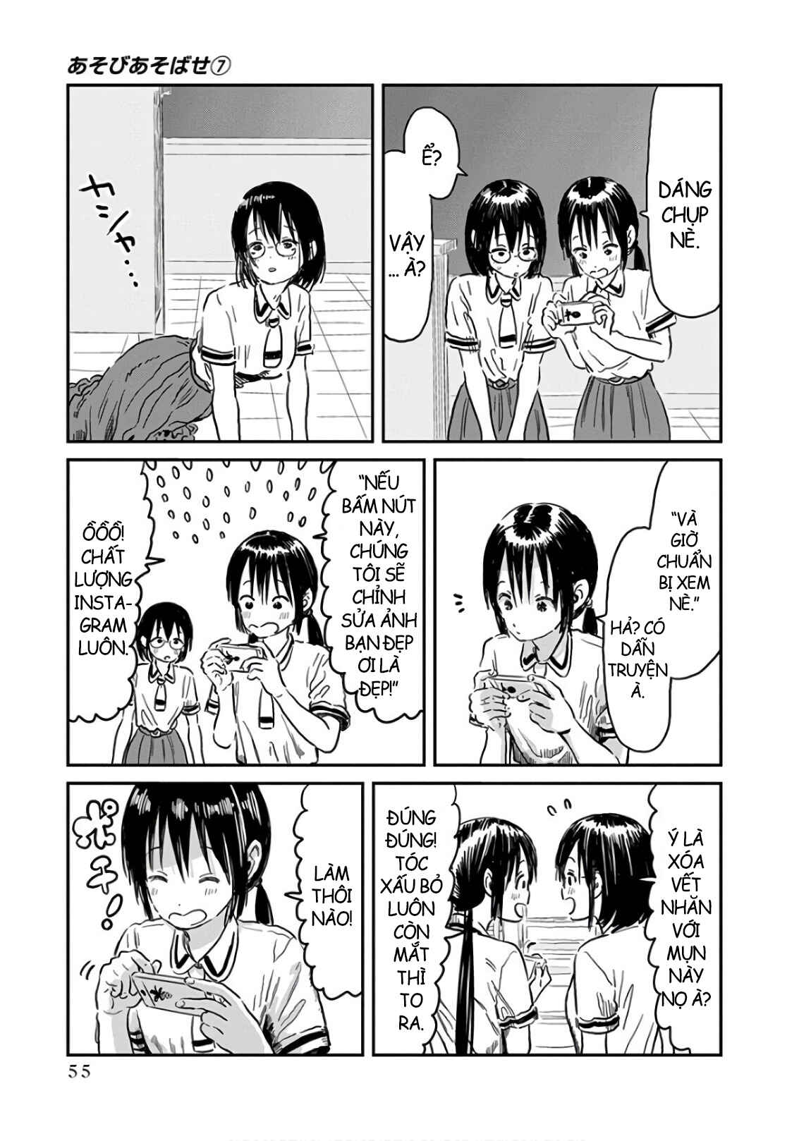 Asobi Asobase Chapter 62 - Page 6