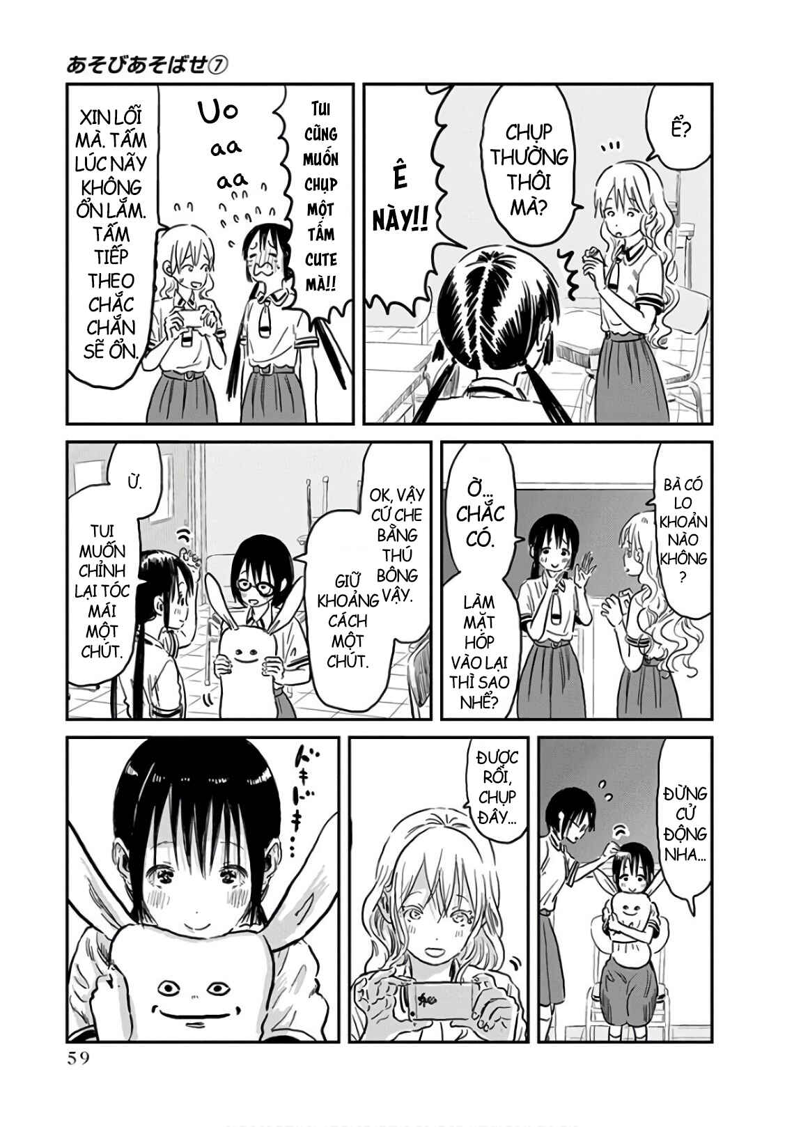 Asobi Asobase Chapter 62 - Page 9