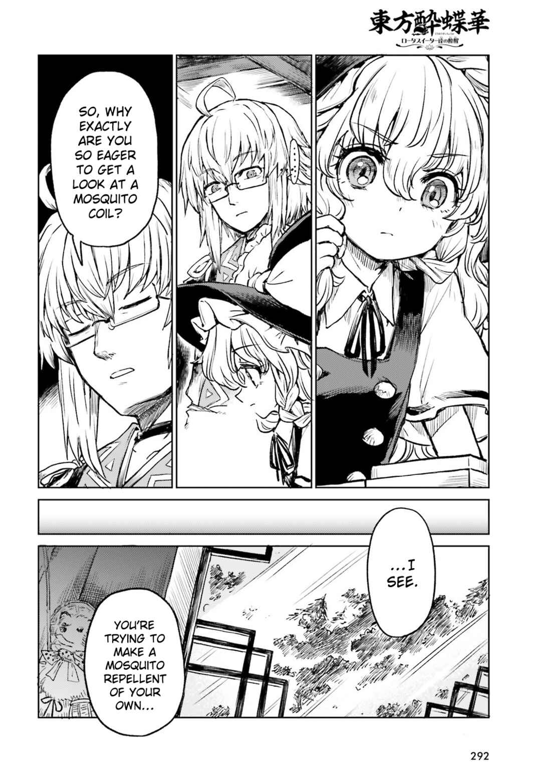 Touhou Suichouka: Lotus Eater-tachi no Suisei Chapter 68 - Page 10