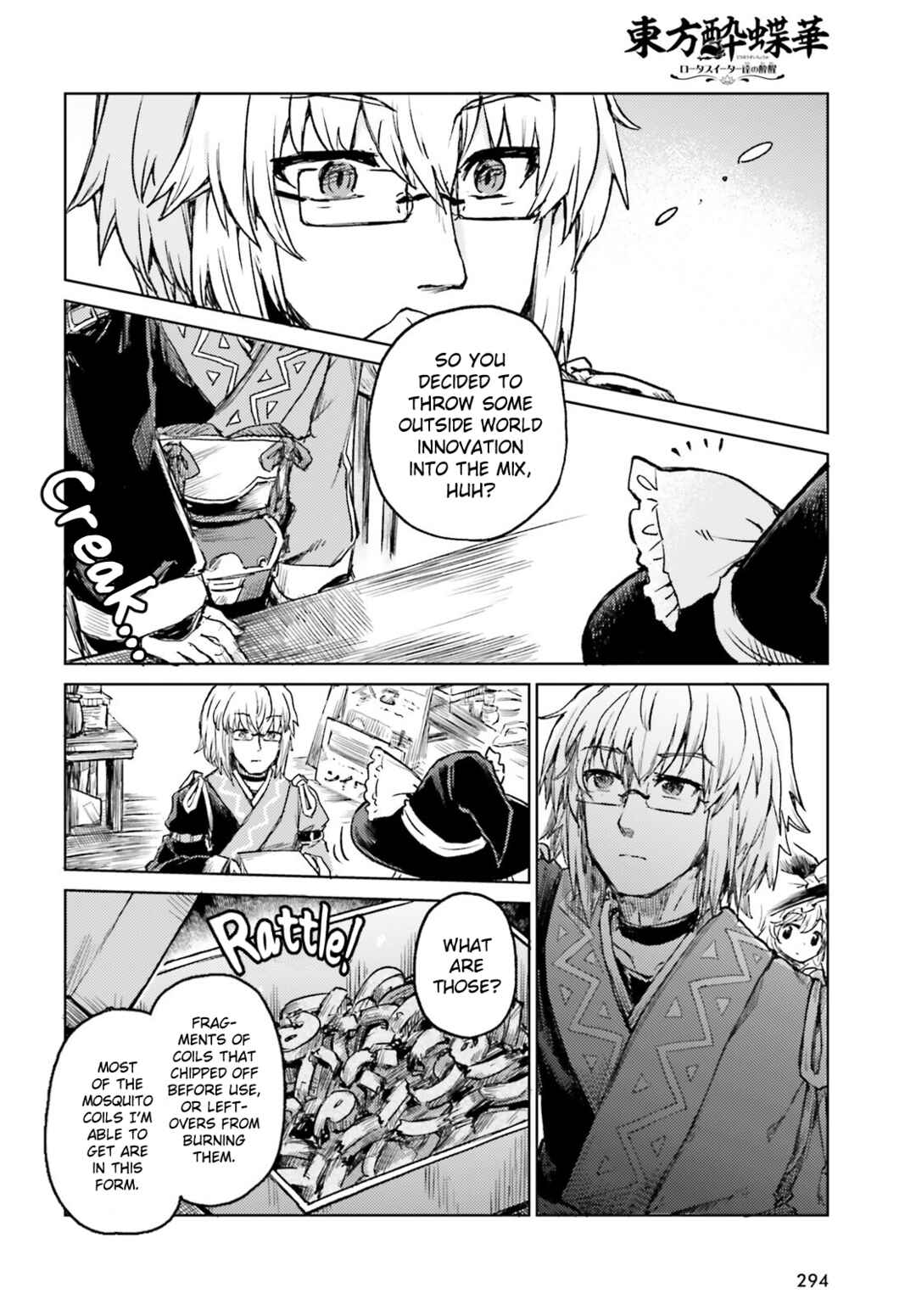 Touhou Suichouka: Lotus Eater-tachi no Suisei Chapter 68 - Page 12