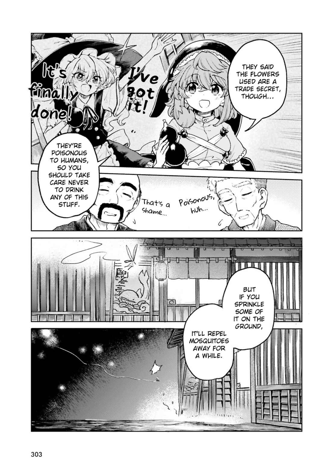 Touhou Suichouka: Lotus Eater-tachi no Suisei Chapter 68 - Page 21