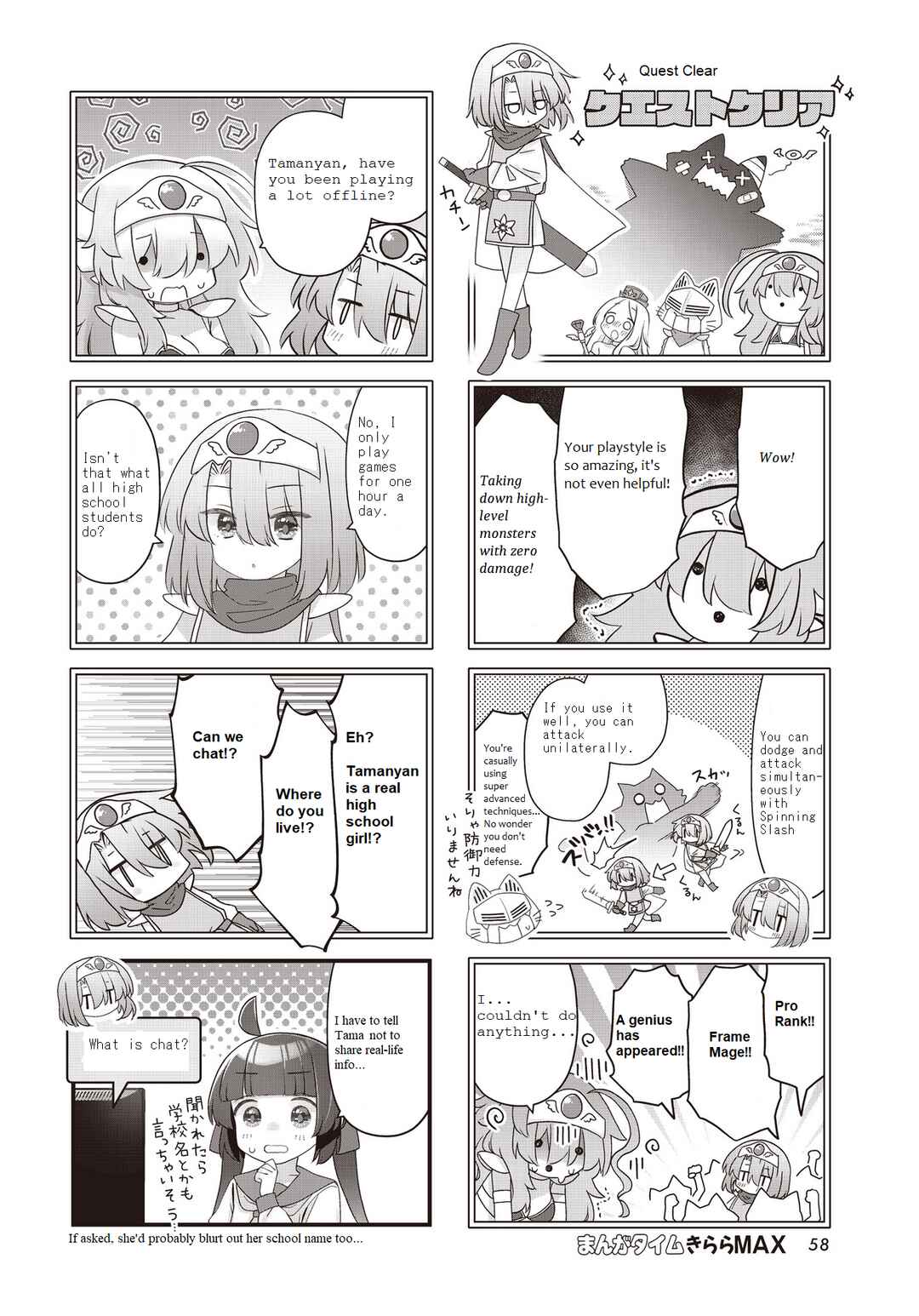 Kodomo-beya Dragon Chapter 10 - Page 6