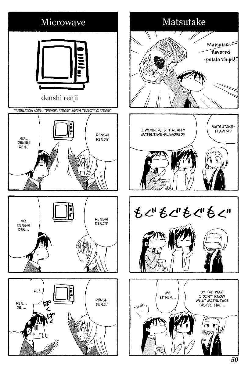 Sketchbook Chapter 34 - Page 4