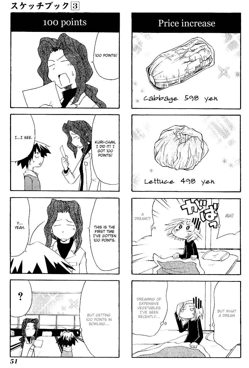 Sketchbook Chapter 34 - Page 5
