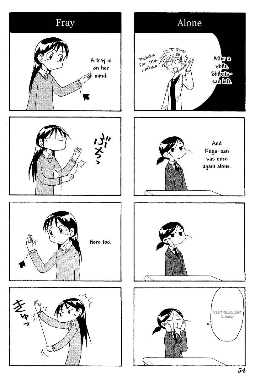 Sketchbook Chapter 34 - Page 8