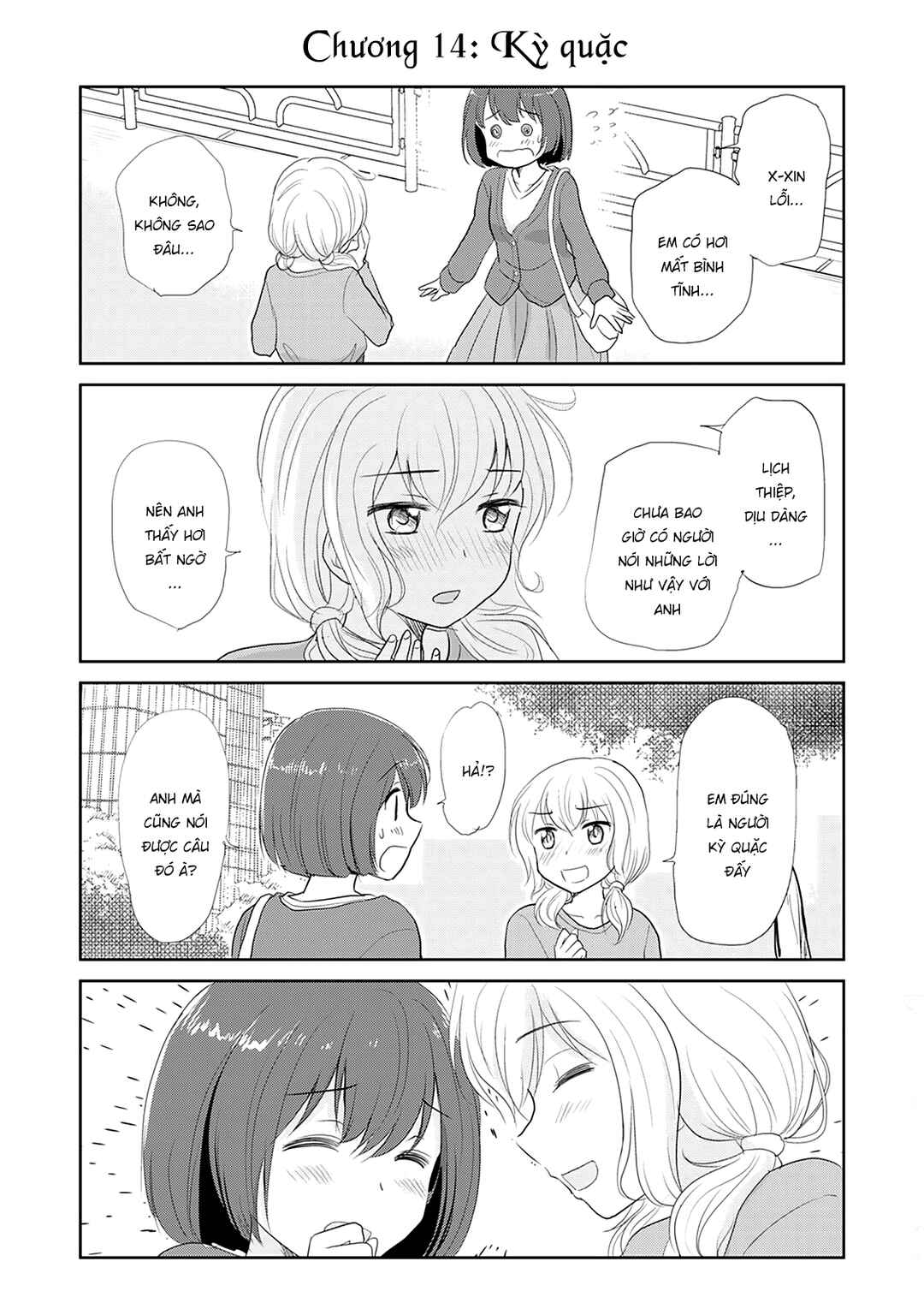 Otome Danshi ni Koisuru Otome Chapter 6 - Page 11
