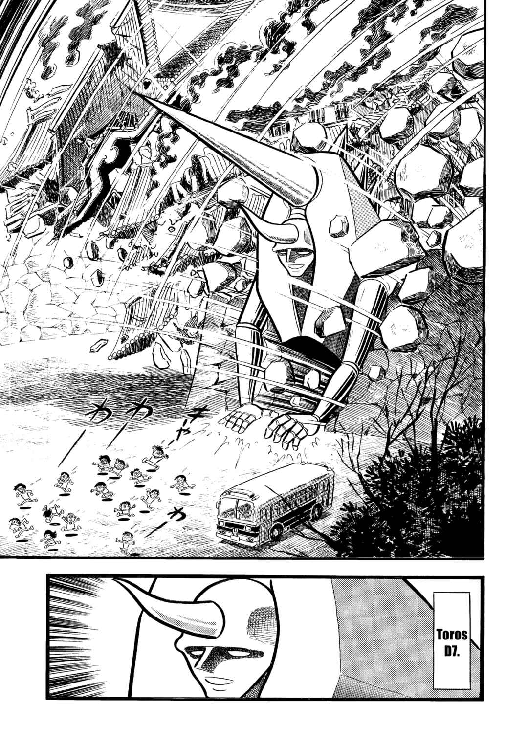 Mazinger Z Chapter 18 - Page 15