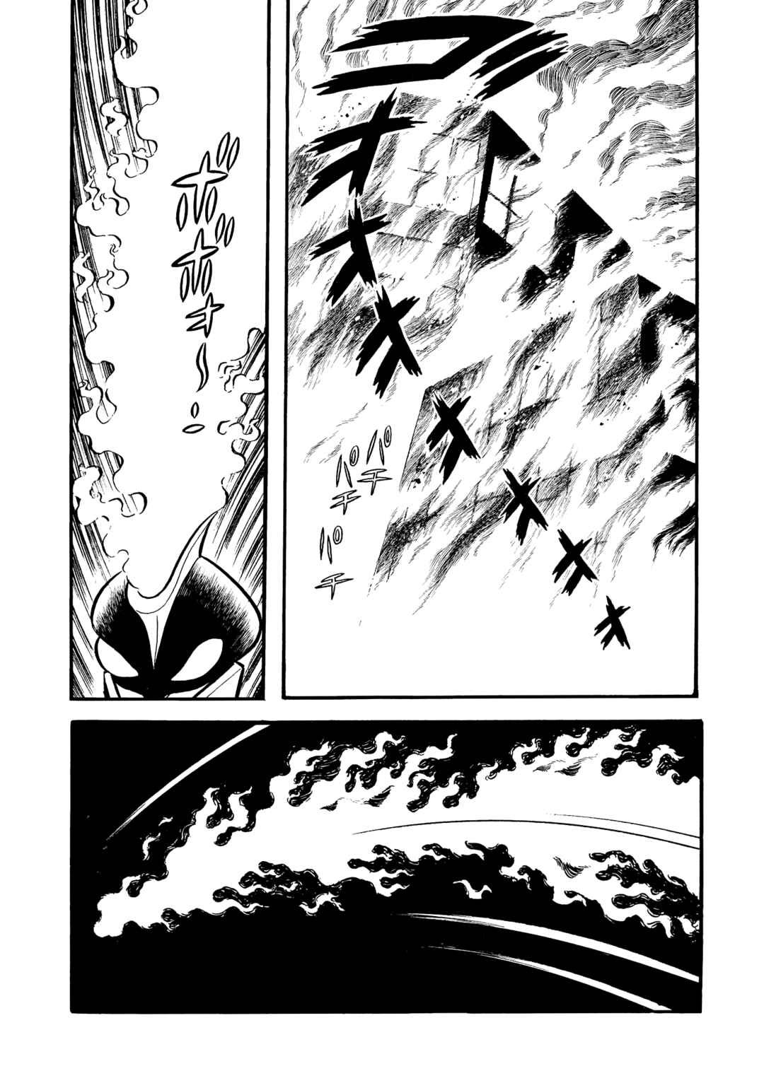 Mazinger Z Chapter 18 - Page 2
