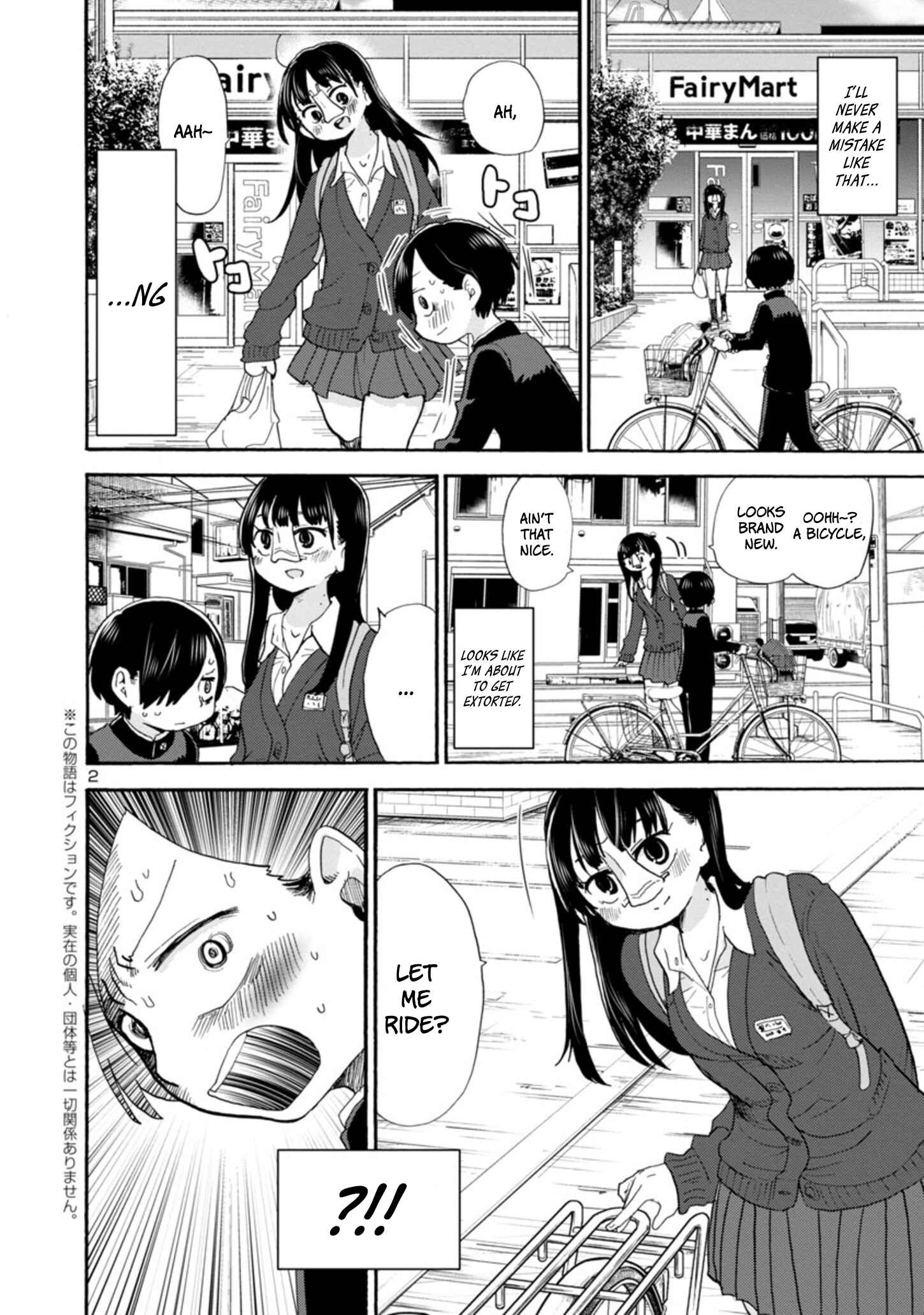 Boku no Kokoro no Yabai Yatsu Chapter 16 - Page 3