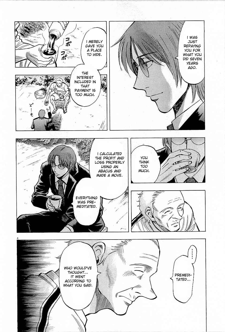 Lost Man Chapter 45 - Page 4
