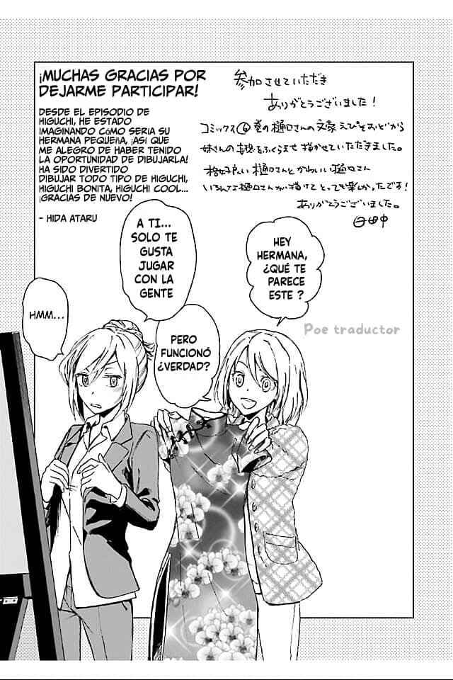 Bungo stray dogs Antología Hana Chapter 7 - Page 10