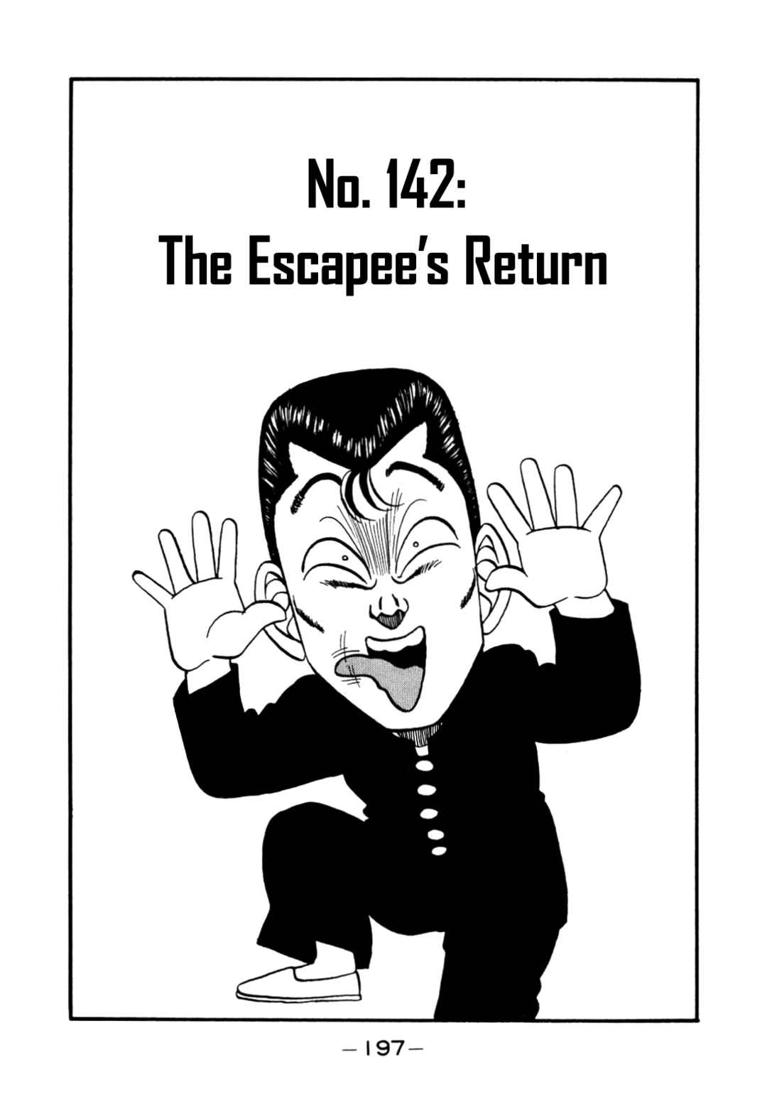 Be-bop High School Chapter 142 - Page 1