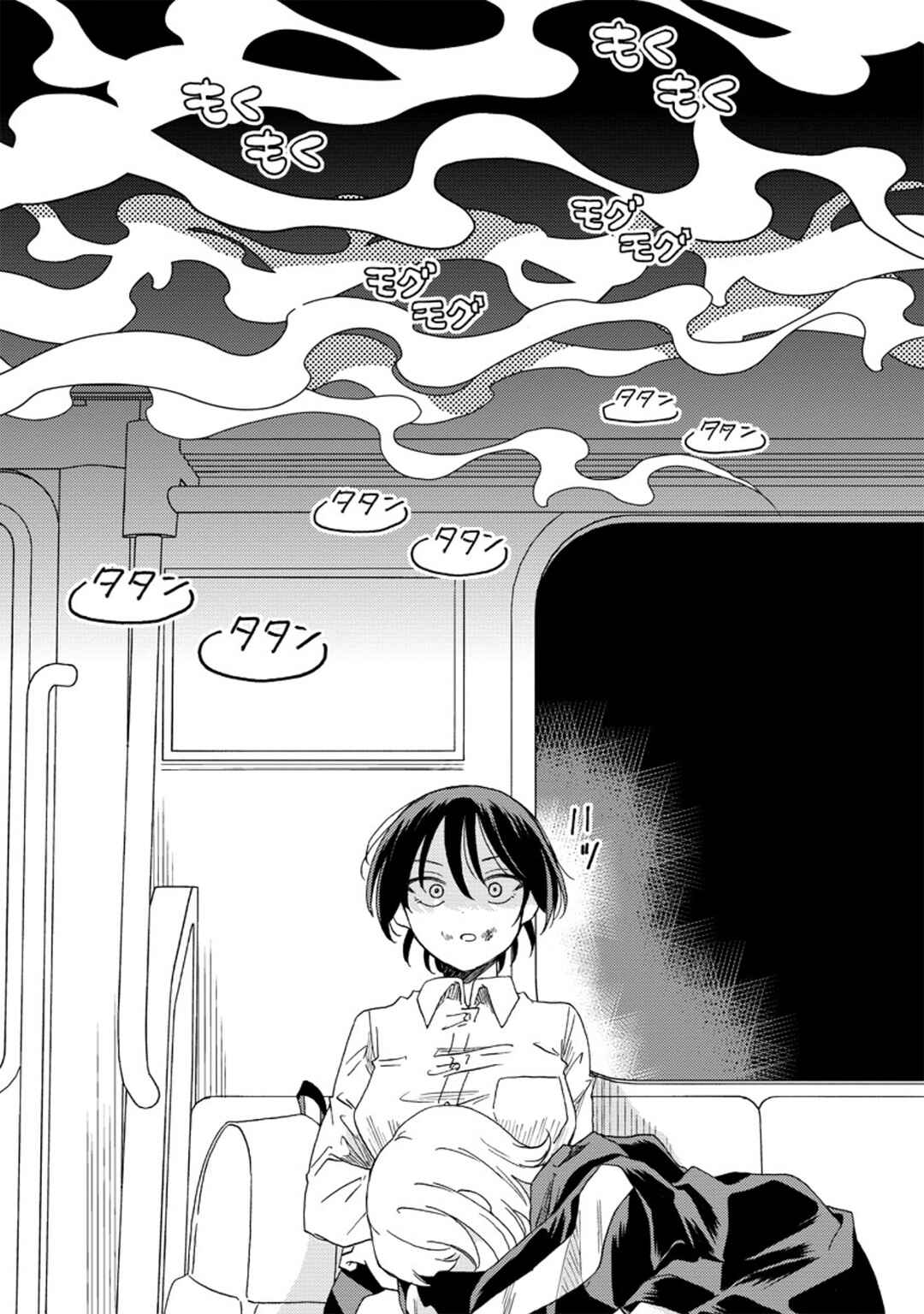 Okawari Itadaketa Darou ka? Chapter 7 - Page 15