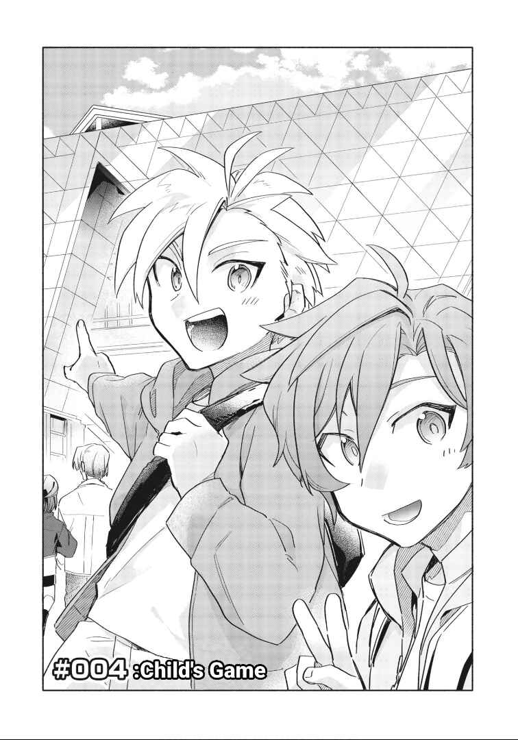 Cardfight!! Vanguard YouthQuake Chapter 4 - Page 2