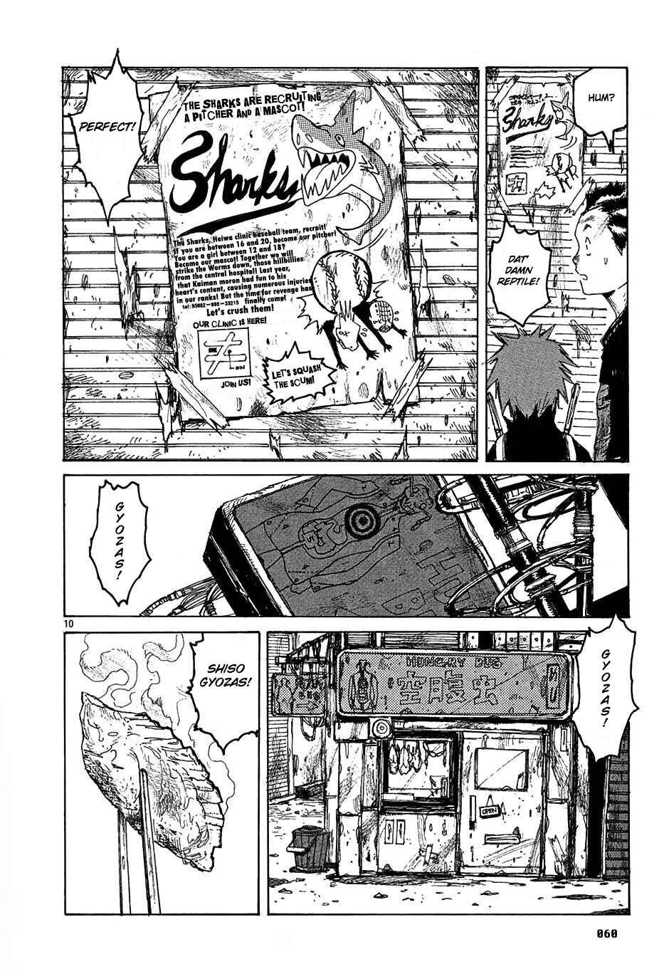 Dorohedoro Chapter 20 - Page 10