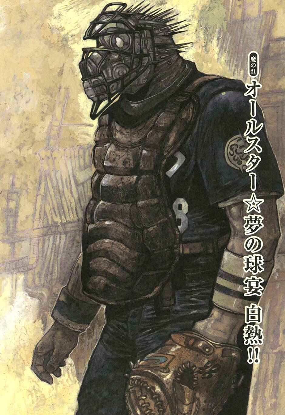Dorohedoro Chapter 20 - Page 25