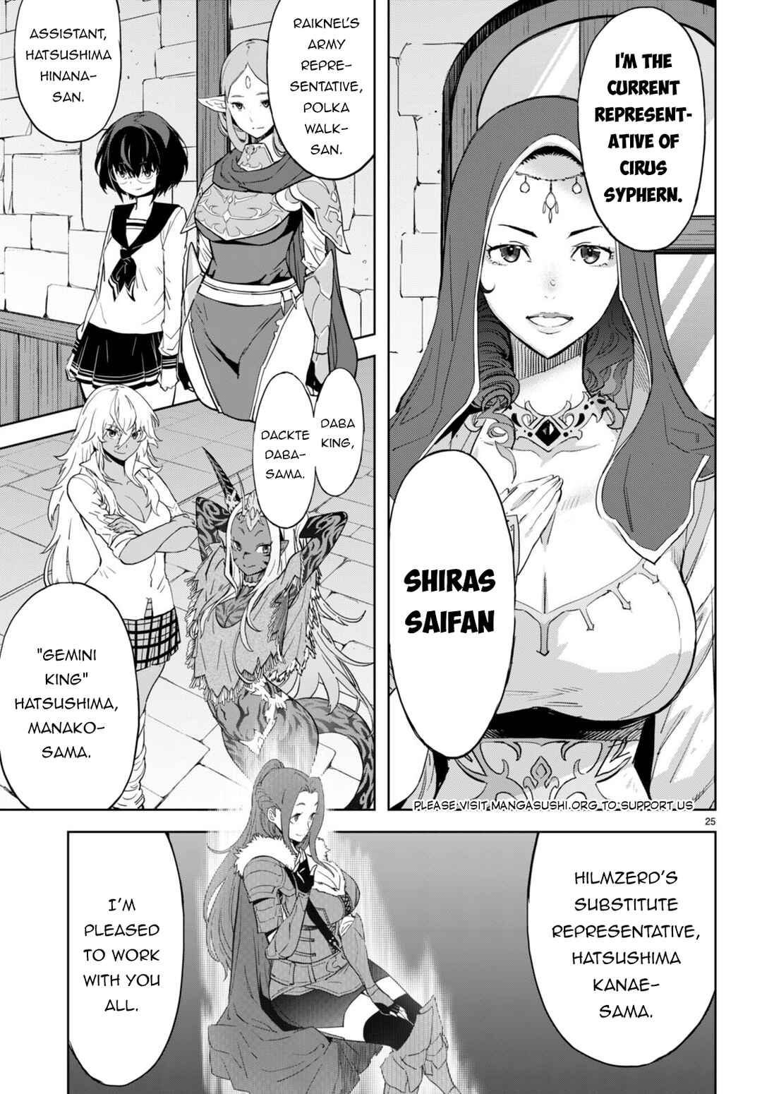 Game of Familia - Kazoku Senki Chapter 61 - Page 25