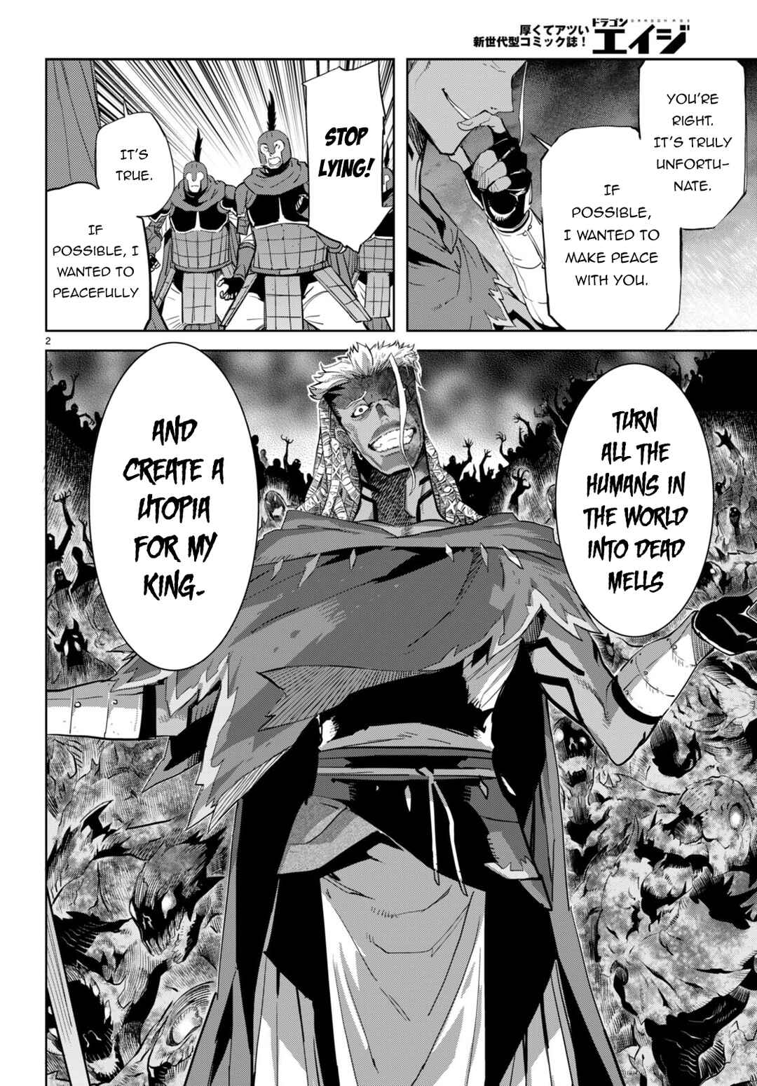 Game of Familia - Kazoku Senki Chapter 61 - Page 3