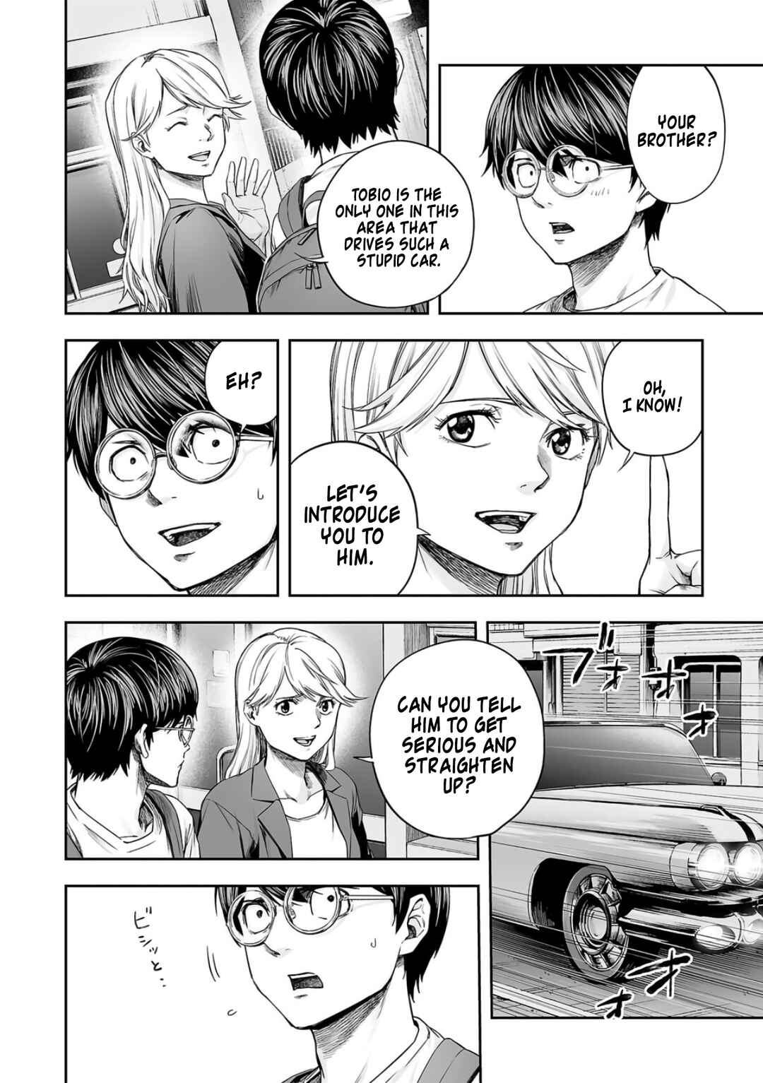 Tsuyoshi - Daremo Katenai, Aitsu ni wa Chapter 275 - Page 10