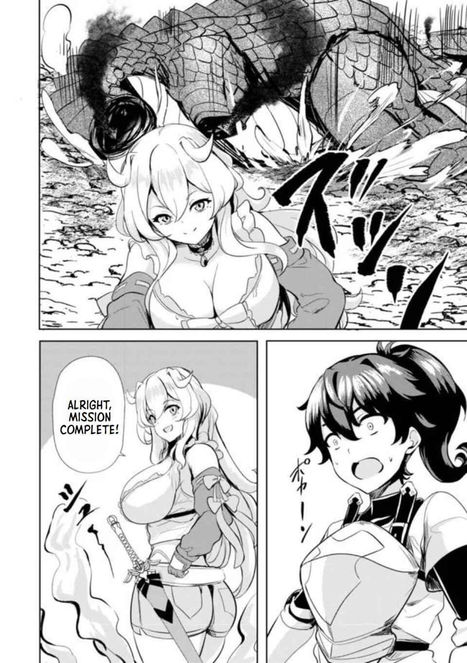 Ane ga Kensei de Imouto ga Kenja de Chapter 5 - Page 16