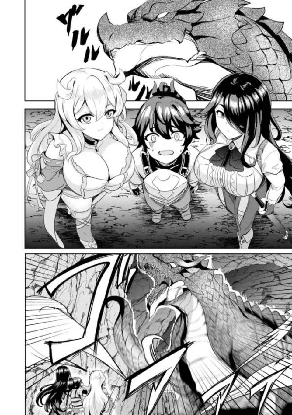 Ane ga Kensei de Imouto ga Kenja de Chapter 5 - Page 8