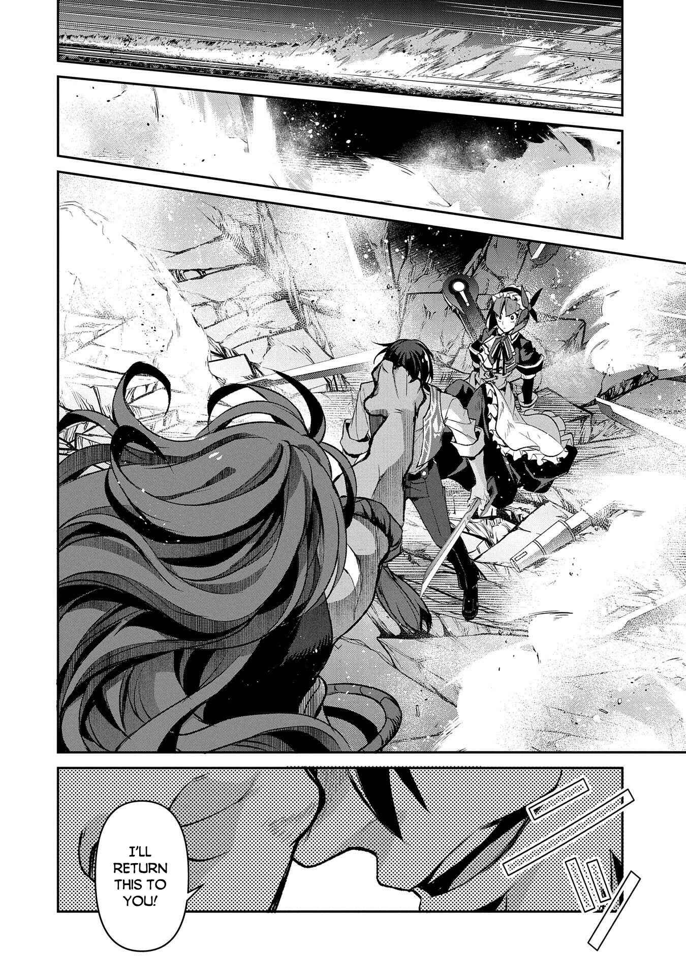 Yasei no Last Boss ga Arawareta! Chapter 36 - Page 14