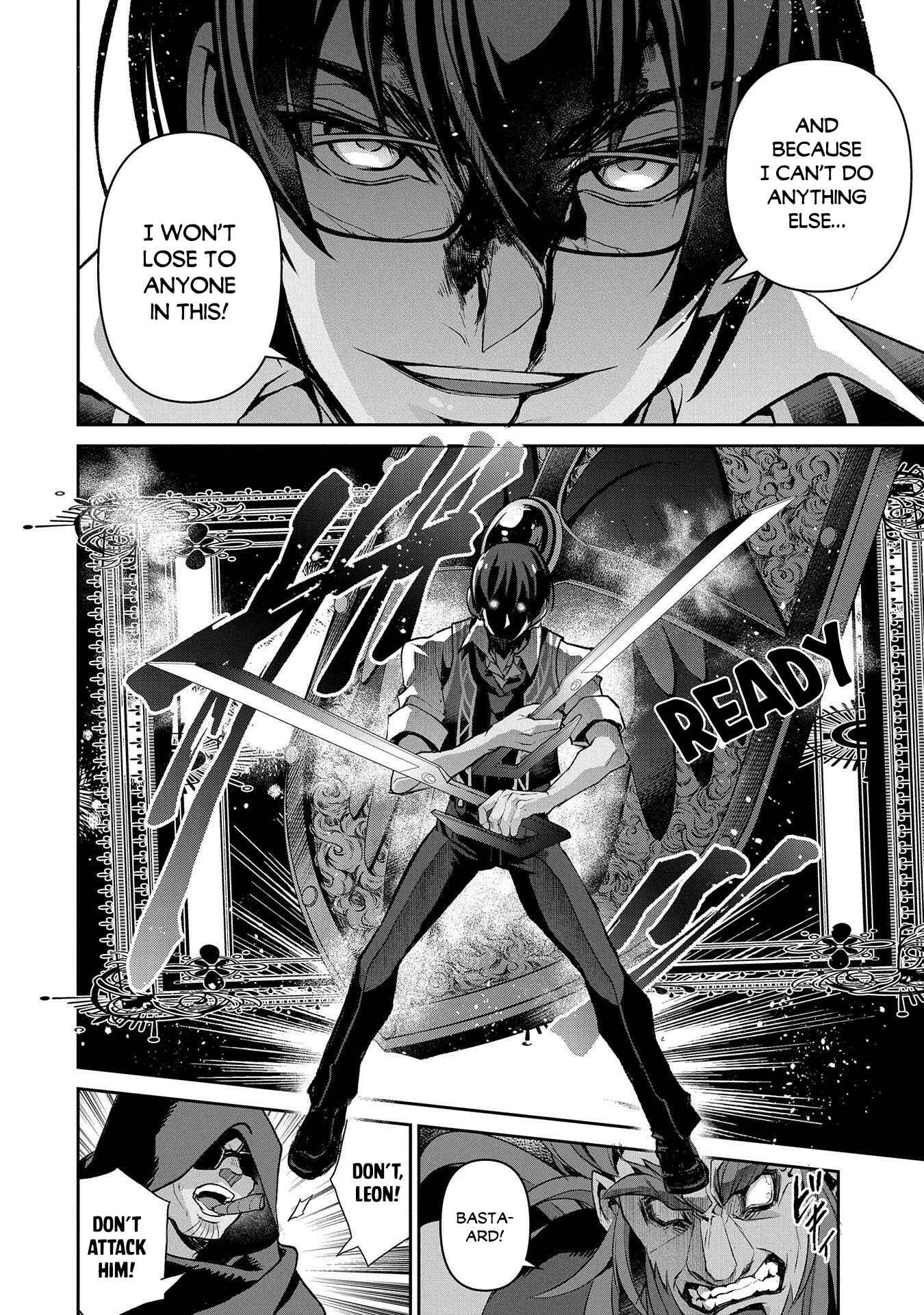Yasei no Last Boss ga Arawareta! Chapter 36 - Page 16