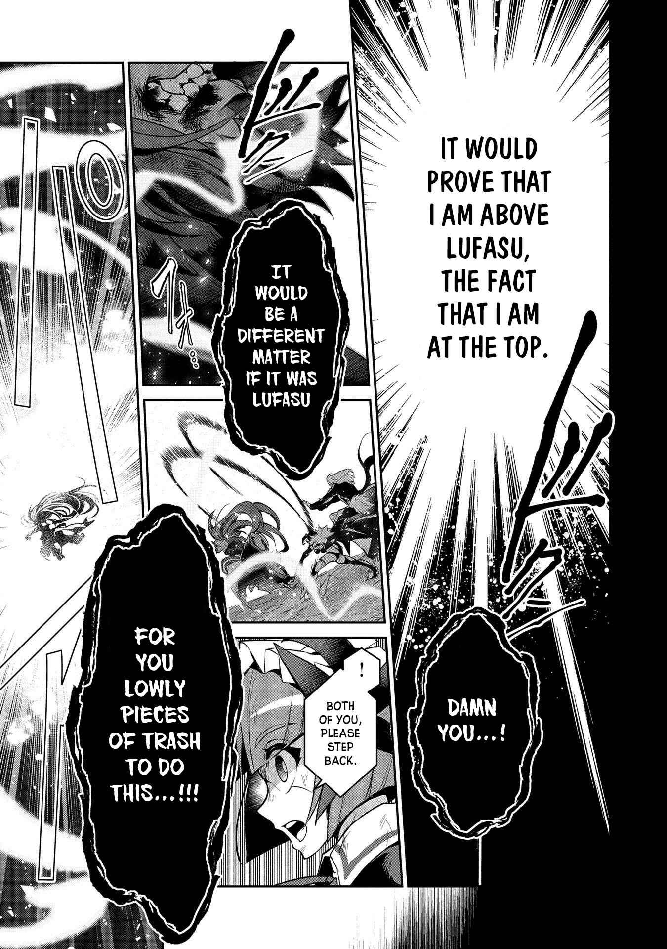 Yasei no Last Boss ga Arawareta! Chapter 36 - Page 33