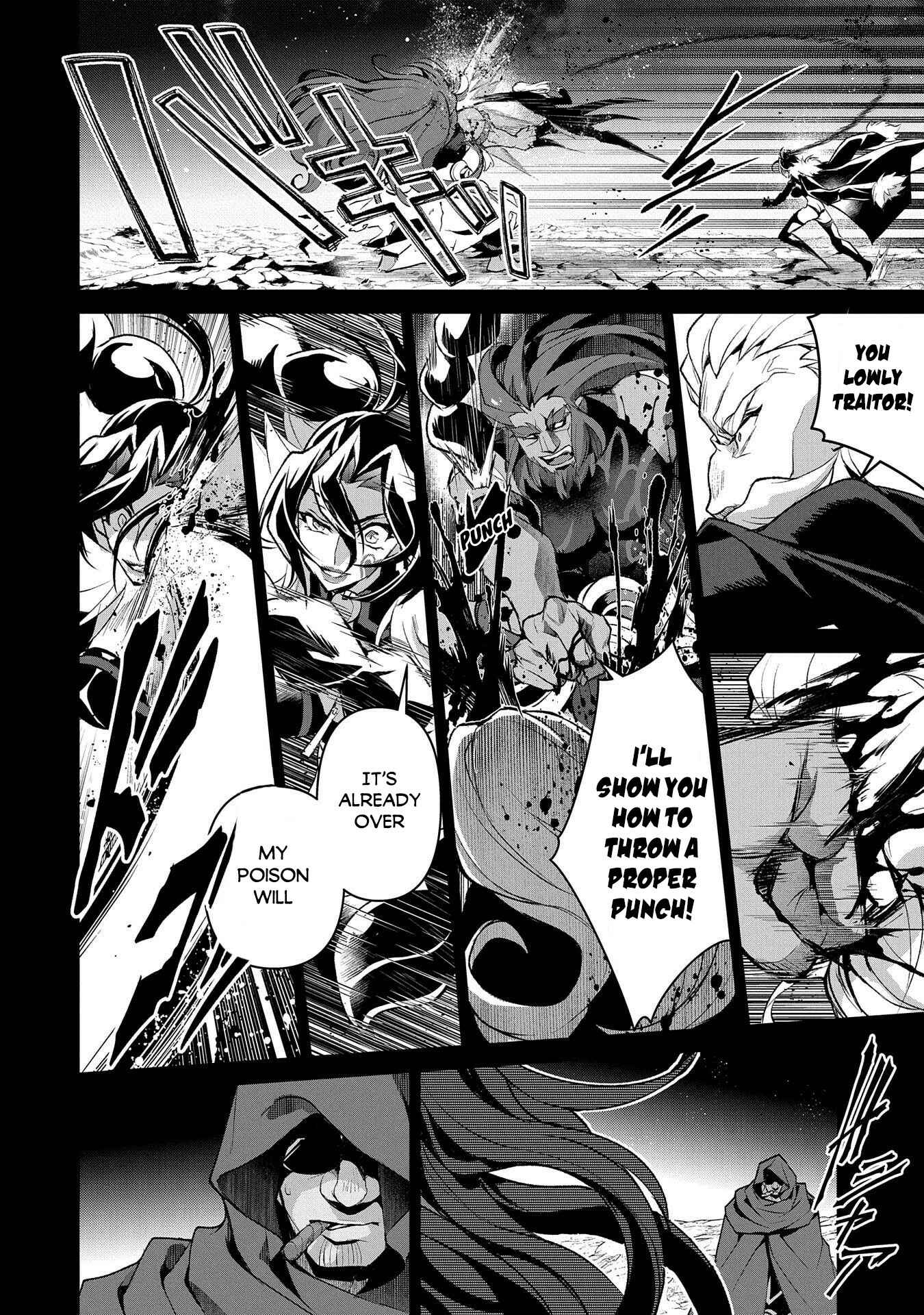 Yasei no Last Boss ga Arawareta! Chapter 36 - Page 5