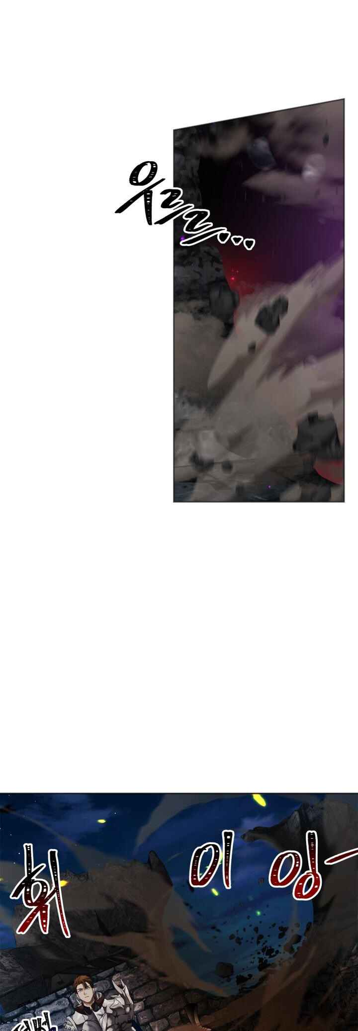 Second Life Ranker Chapter 69 - Page 42