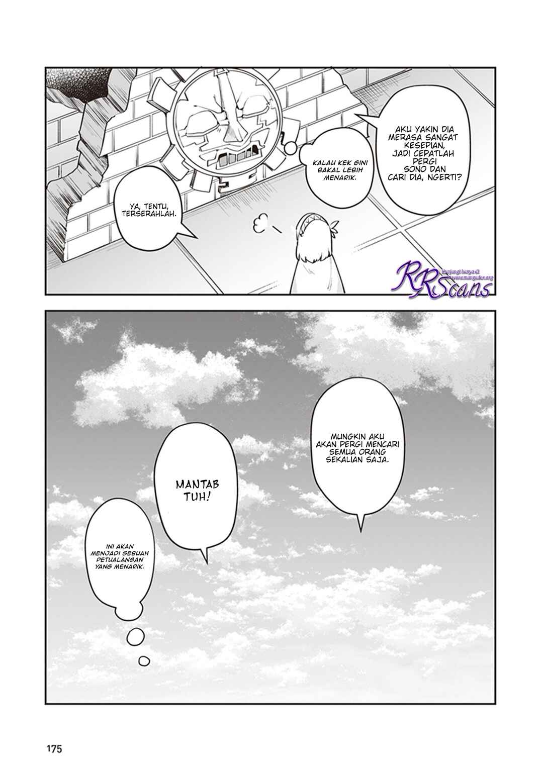 Leadale no Daichi nite Chapter 4.5 - Page 6